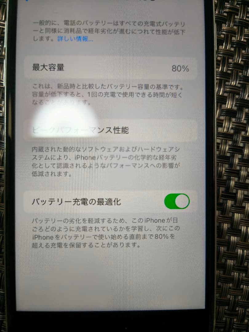 スマートフォン本体 iPhone SE (2020) 64GB SE2