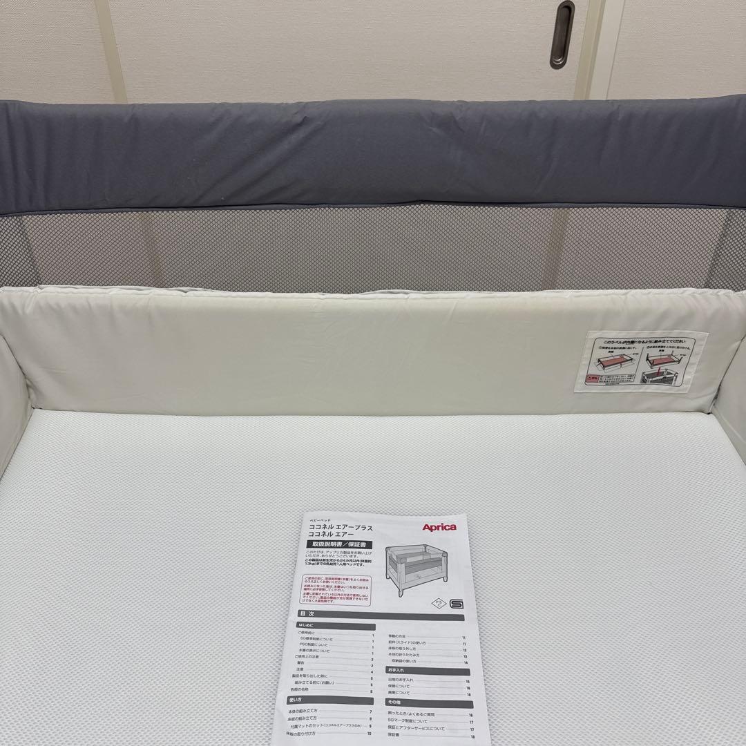 Aprica ココネルエアー　グレーベアー　美品　送料込