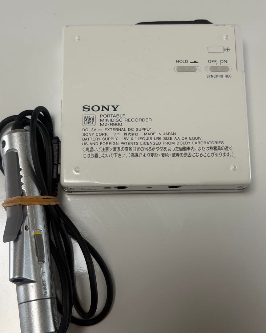 MZ-R900 ジャンク