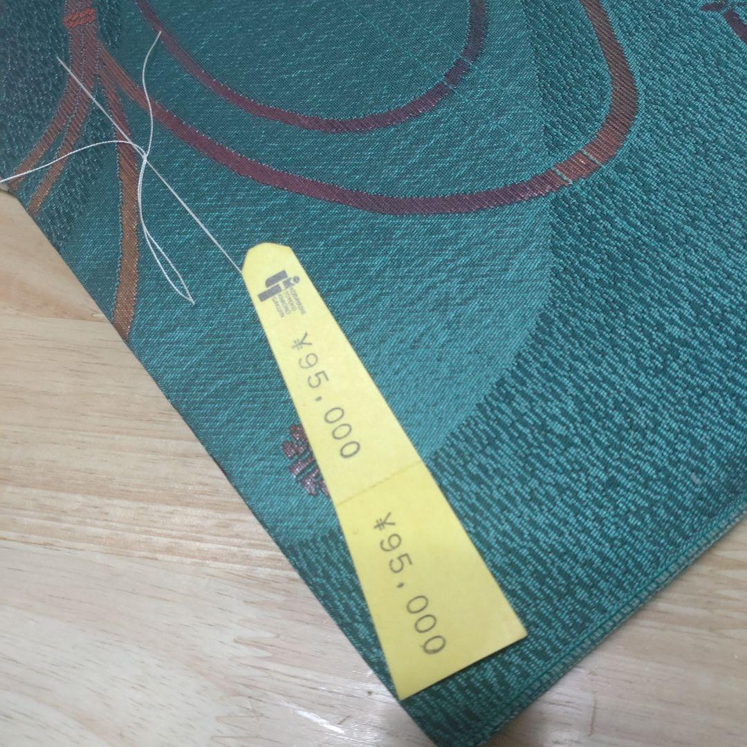 ユ*コ様 未使用2点セット♥宝尽くし柄♥西陣♥紬♥名古屋帯♥誂え♥青緑♥