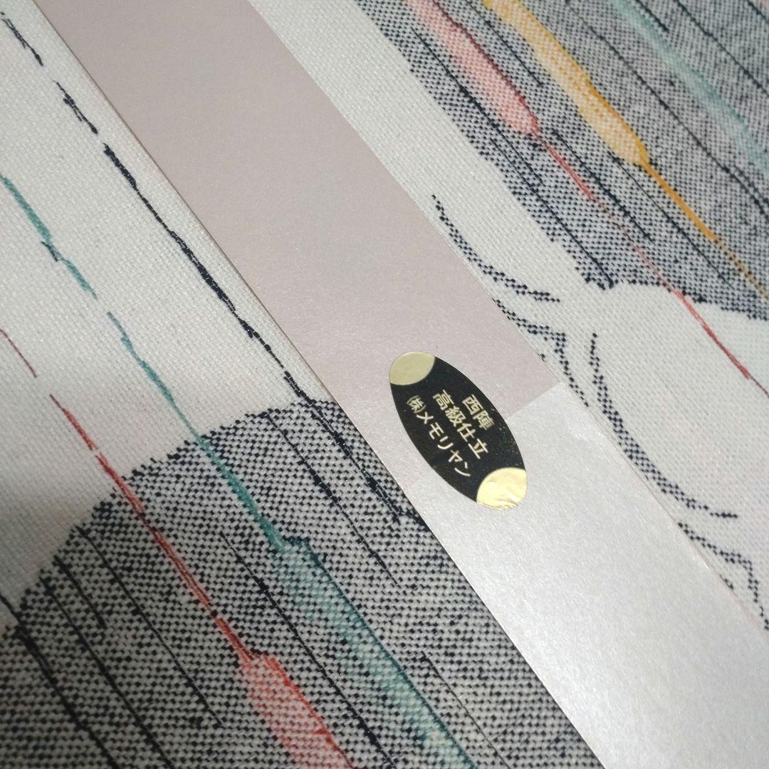 ユ*コ様 未使用2点セット♥宝尽くし柄♥西陣♥紬♥名古屋帯♥誂え♥青緑♥