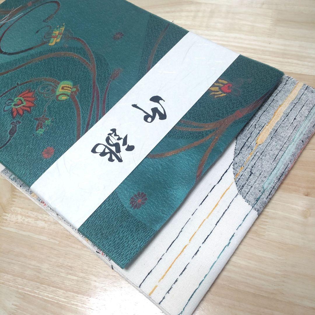 ユ*コ様 未使用2点セット♥宝尽くし柄♥西陣♥紬♥名古屋帯♥誂え♥青緑♥