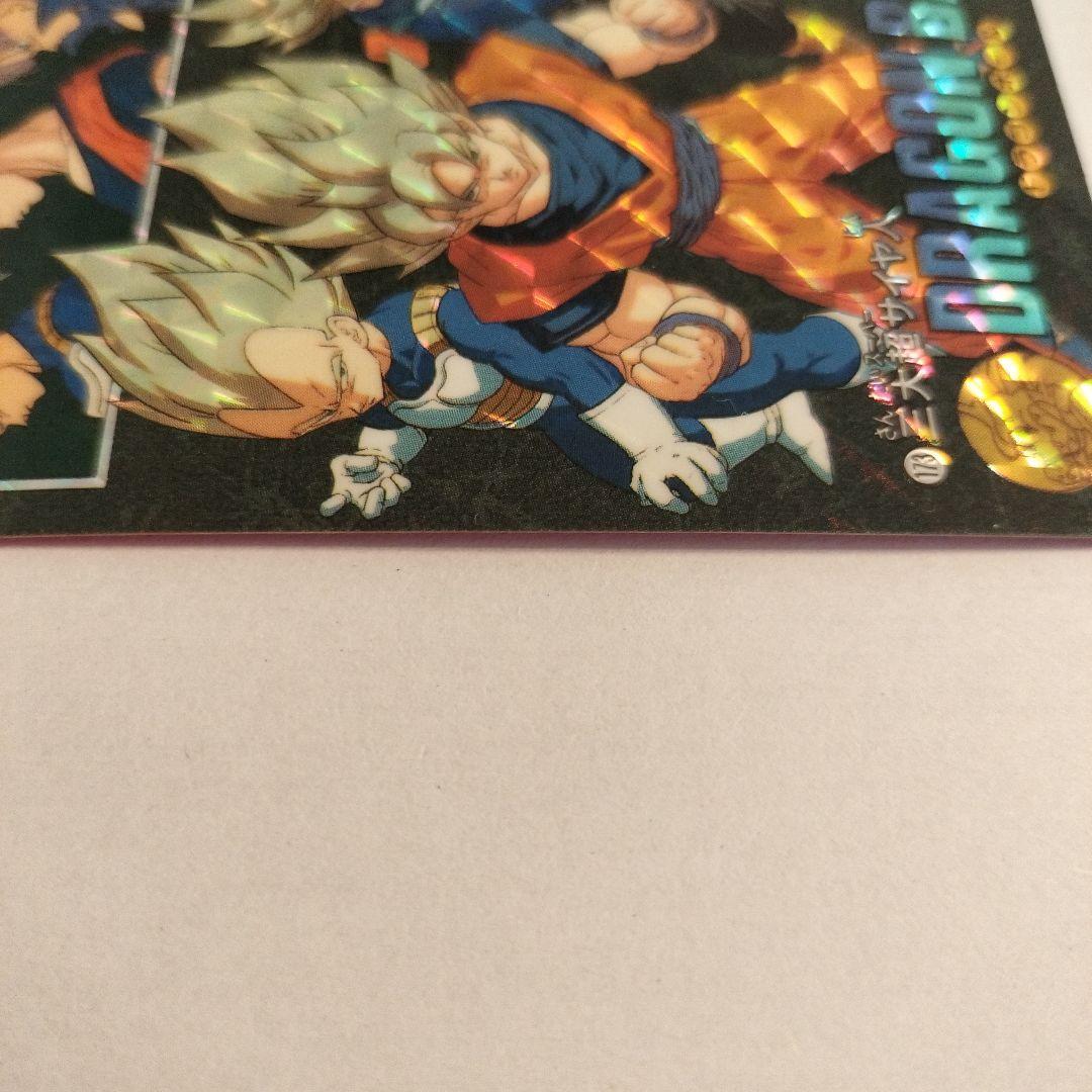 ドラゴンボール　ビジュアルアドベンチャー　173 三大超サイヤ人