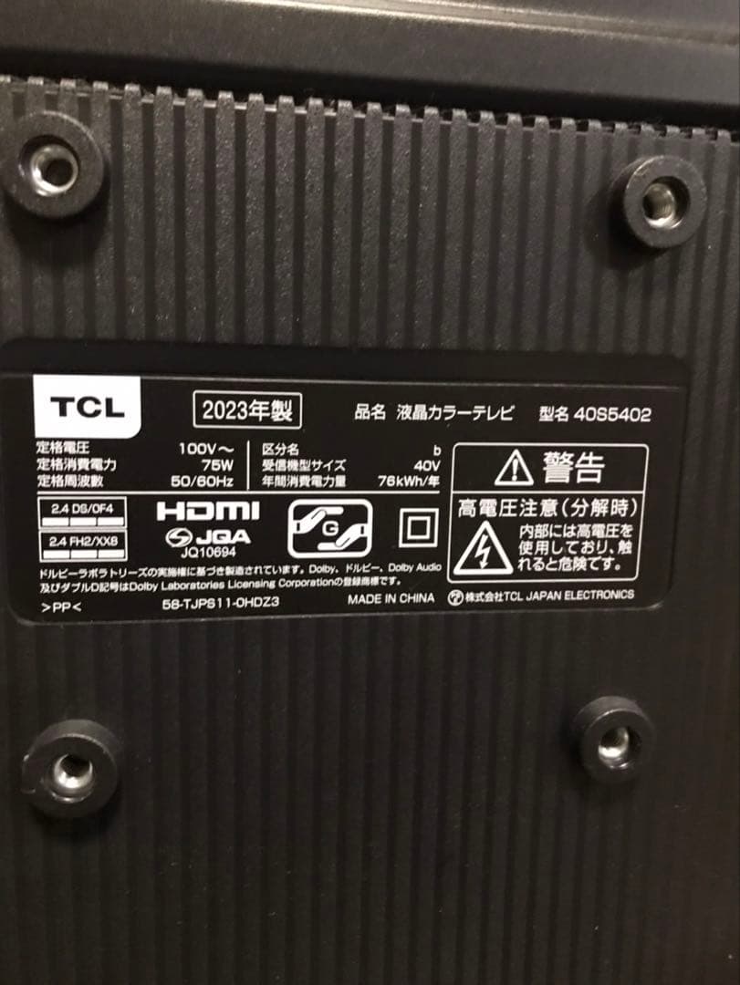 【状態良　たのメル便】TCL 40インチ Android TV 40S515