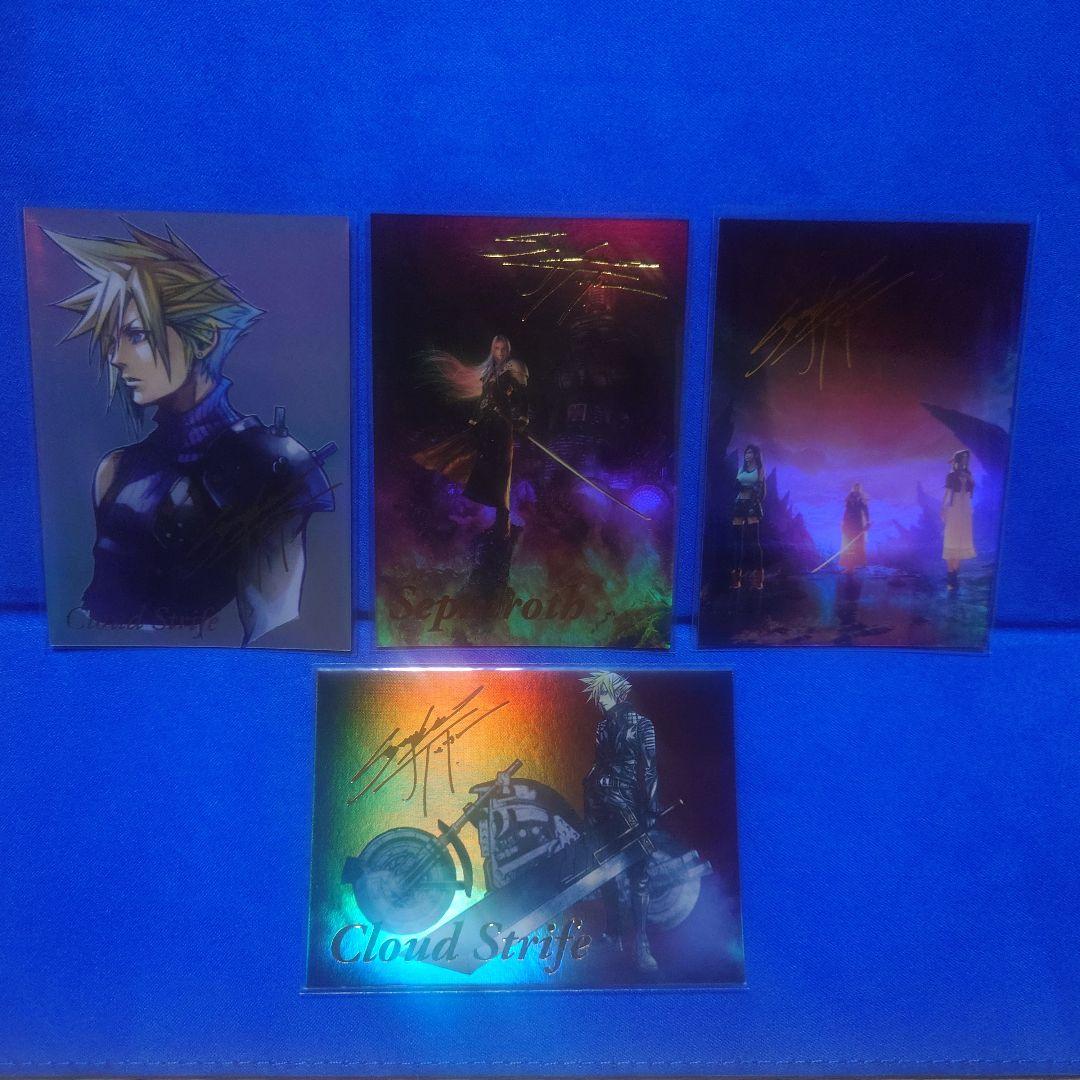 ファイナルファンタジー7 アートミュージアム　シークレットセット