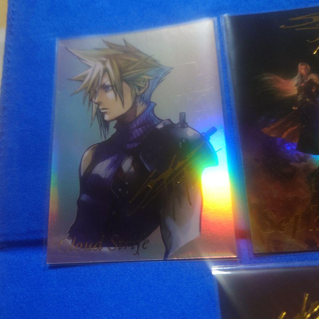 ファイナルファンタジー7 アートミュージアム　シークレットセット