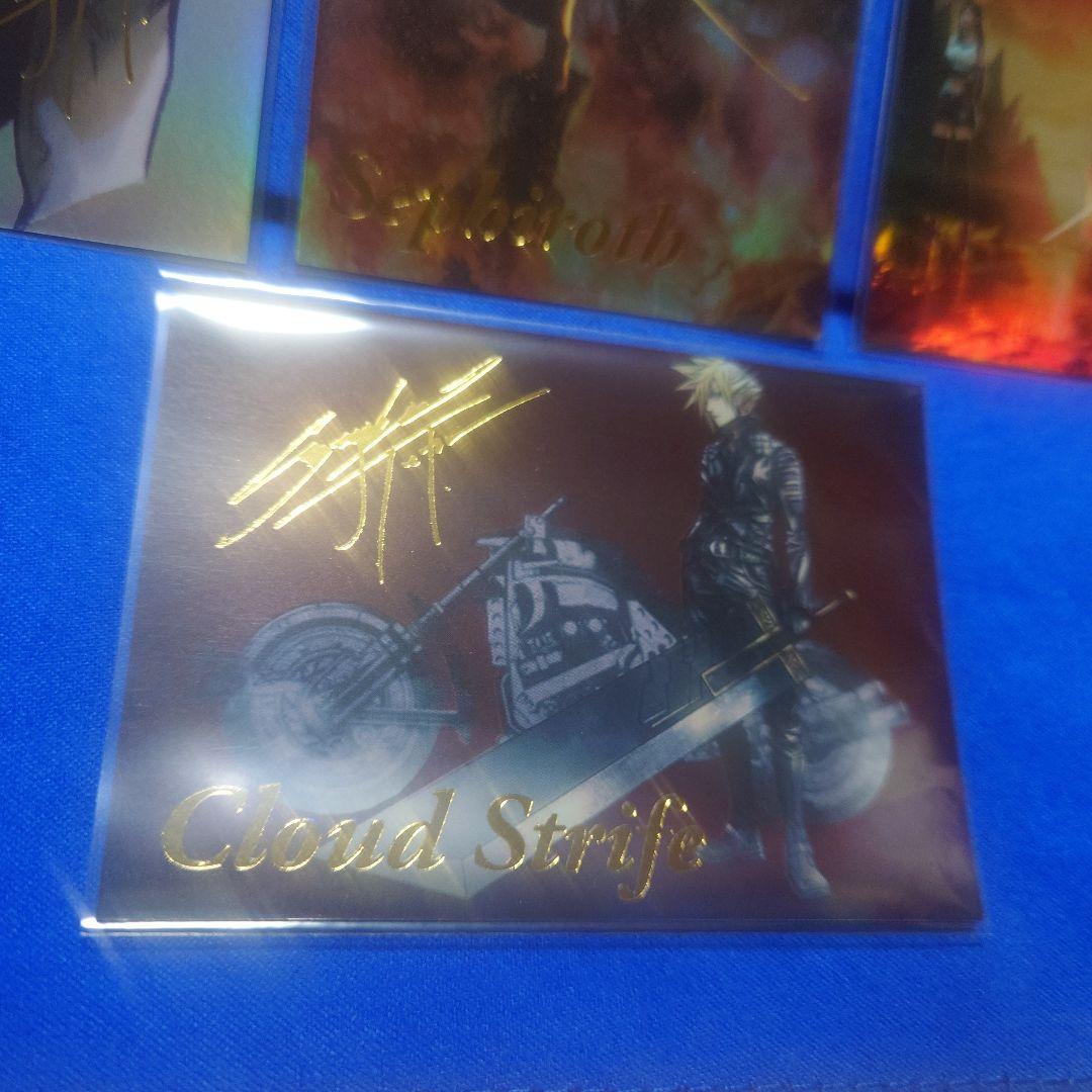 ファイナルファンタジー7 アートミュージアム　シークレットセット