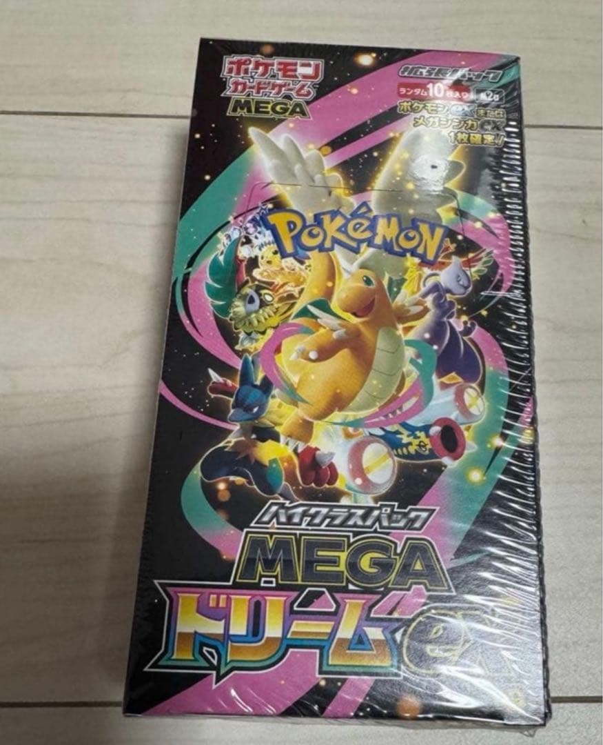 megaドリームexボックスシュリンク付き