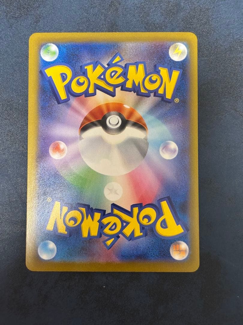 ポケモンカード　ブラッキー　マスターボールミラー