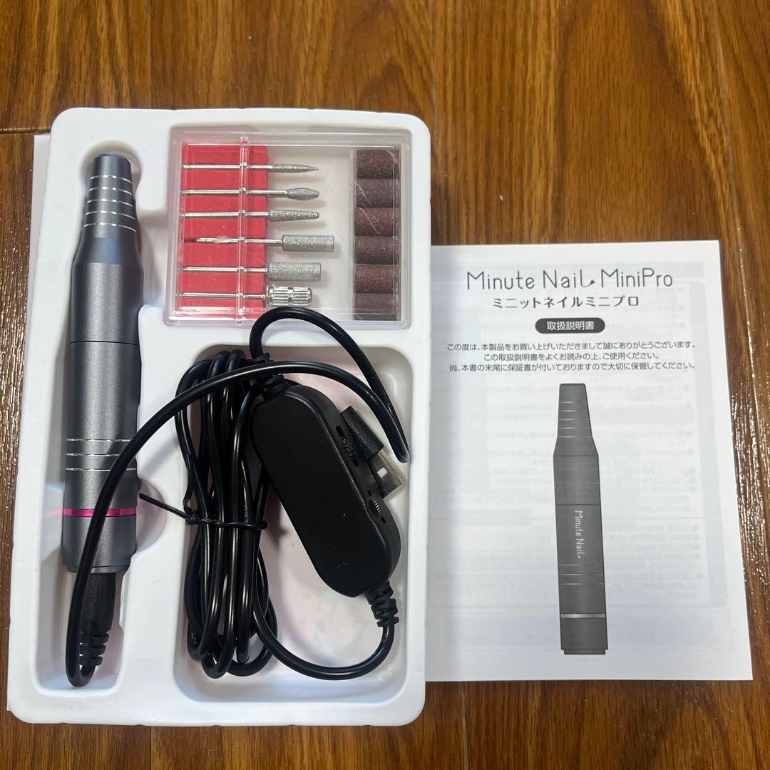 Petitior LED 48W ネイルランプとネイルアート用品セット