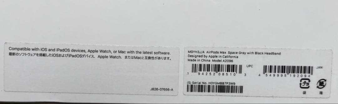 AirPods Max エアポッツマックス スペースグレー　美品