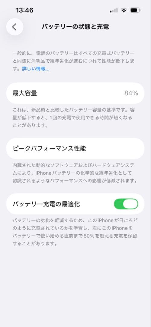 Apple iPhone 13 Pro シエラブルー本体