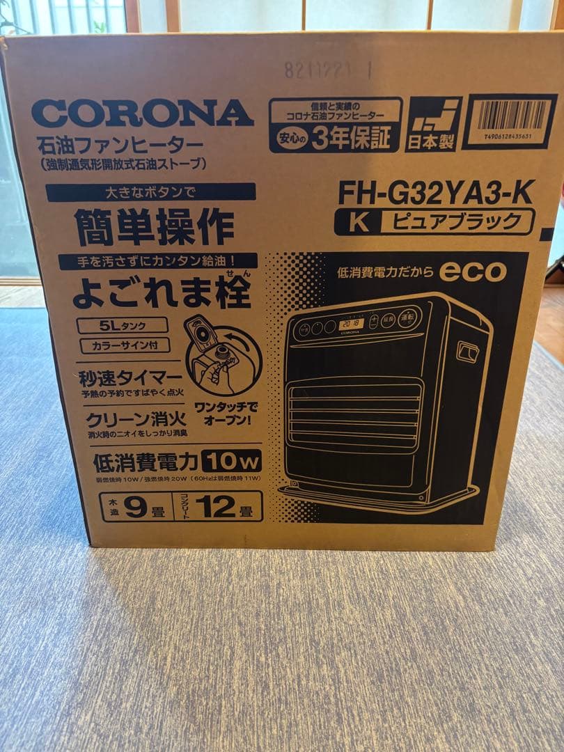 CORONA 石油ファンヒーター FH-G32YA3-K ブラック