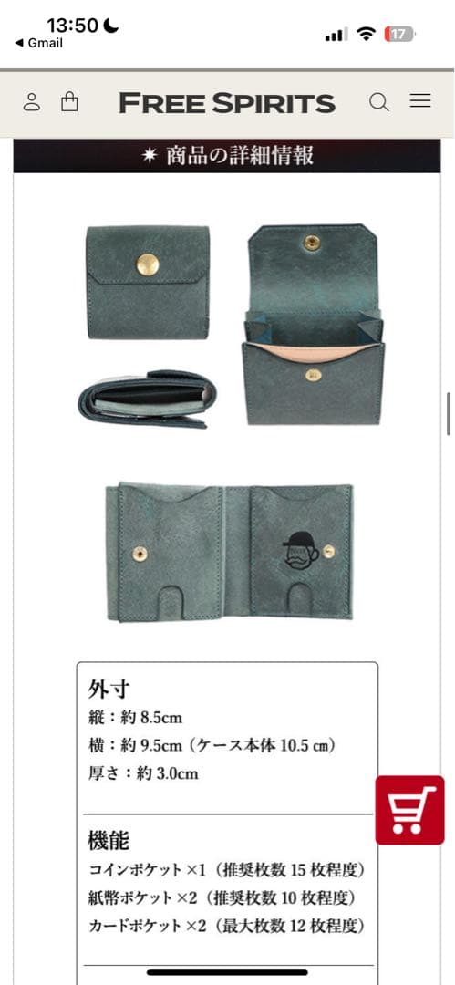 ク*す様 Beer beelly ハッチバック 財布　ビアベリー