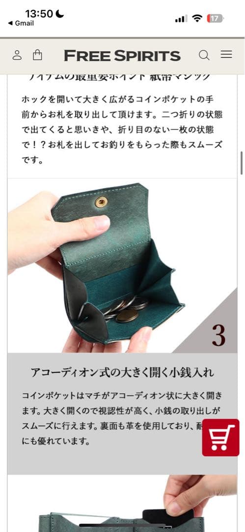 ク*す様 Beer beelly ハッチバック 財布　ビアベリー