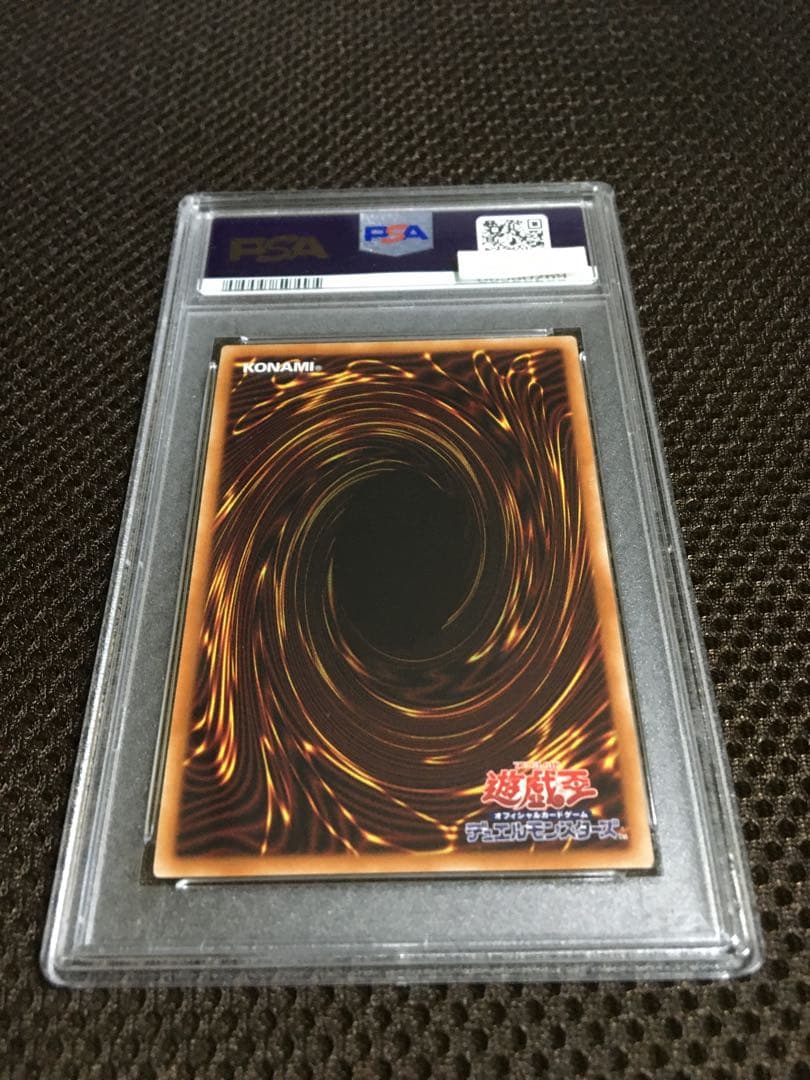 遊戯王 PSA10 現存182枚 オベリスクの巨神兵 プリズマティック