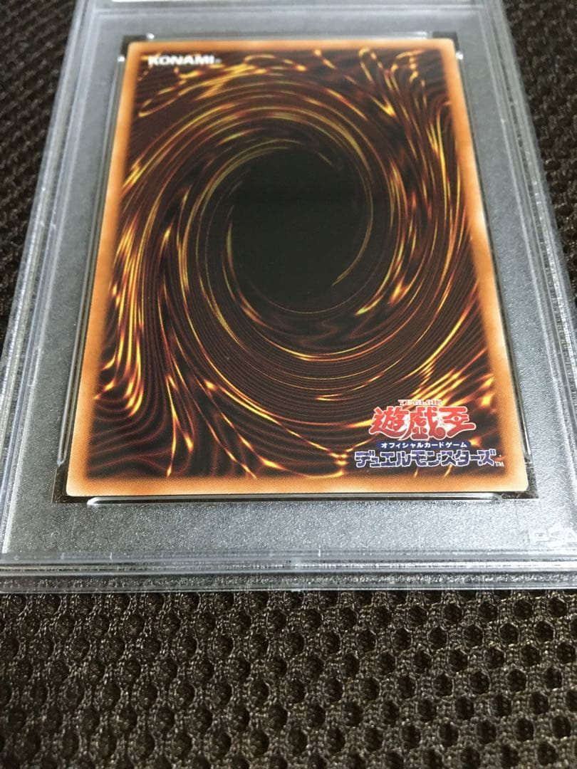 遊戯王 PSA10 現存182枚 オベリスクの巨神兵 プリズマティック