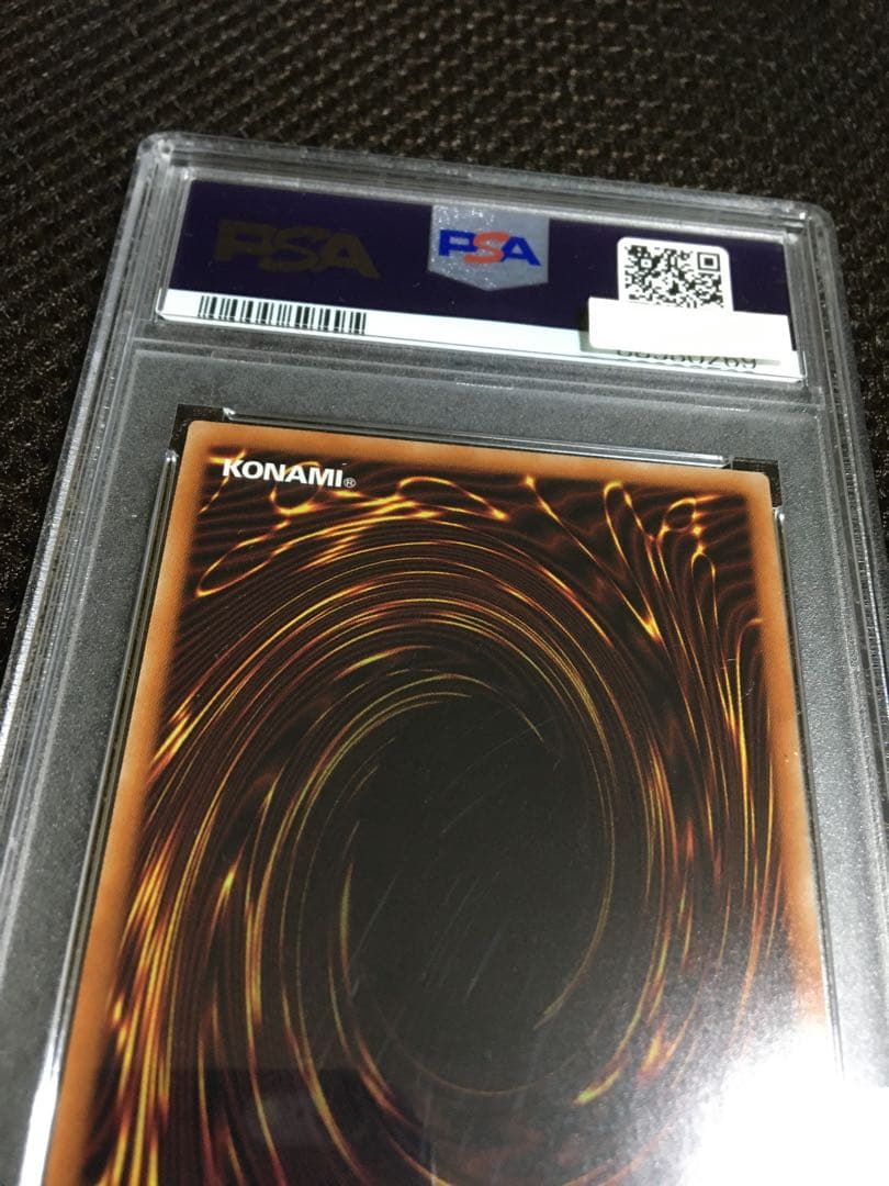 遊戯王 PSA10 現存182枚 オベリスクの巨神兵 プリズマティック