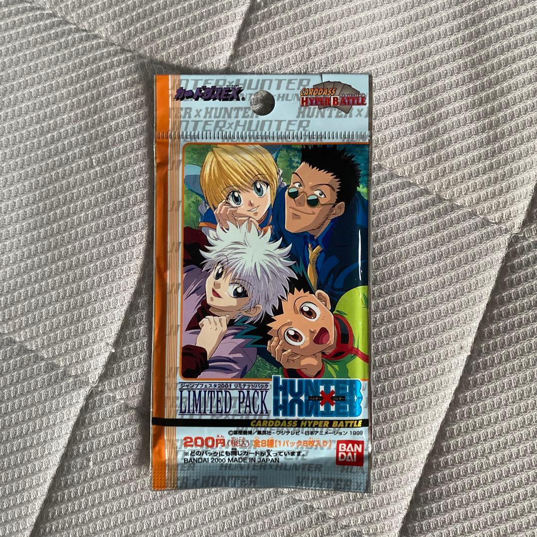 HUNTER×HUNTER 限定パック 2001年製