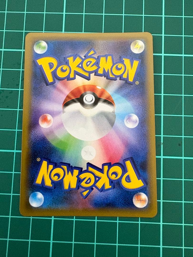 ポケモンカード　20周年　リザードン　R①