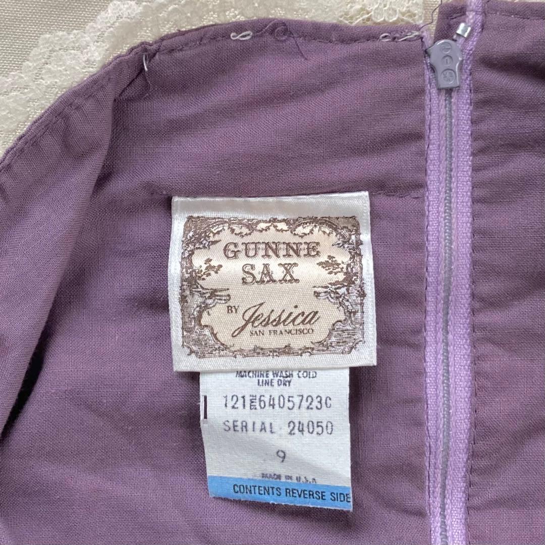 1970年代ヴィンテージ GUNNE SAX ティアードワンピース ラベンダー