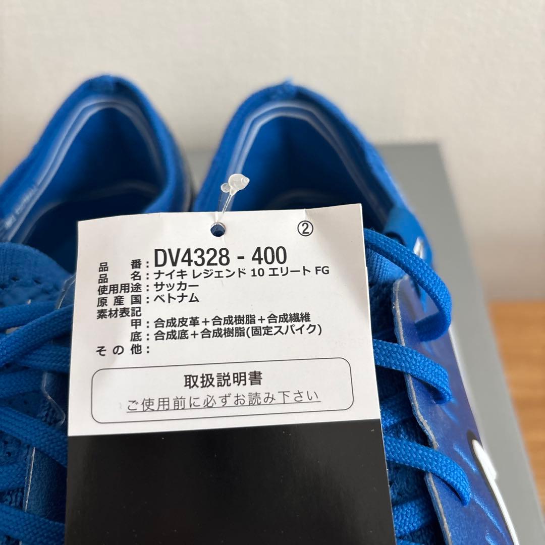 25　ナイキ　サッカー　スパイク　ティエンポ レジェンド 10　DV4328