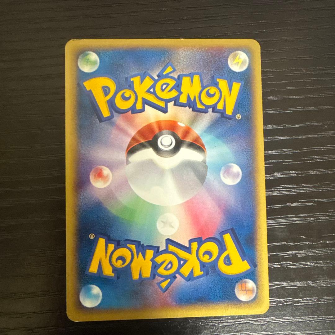 【限定】ヤドン　マクドナルド