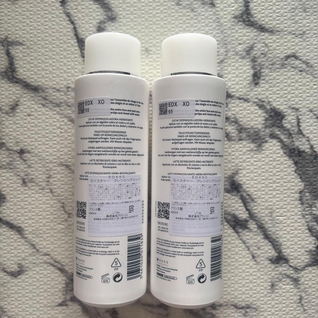 エステダム モイスチャー クレンジングミルク 400ml