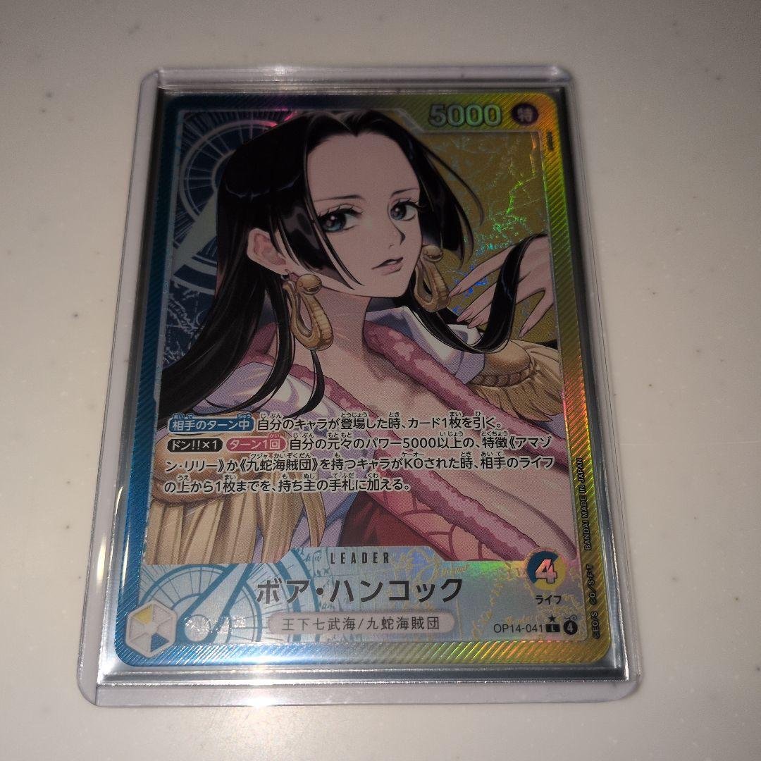 【蒼海の七傑】ワンピース ボア・ハンコック 【L】パラレル OP14-041