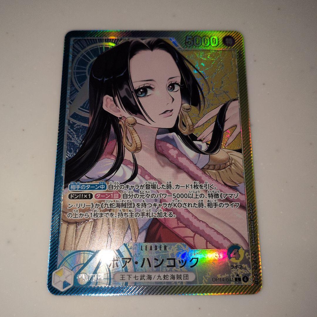 【蒼海の七傑】ワンピース ボア・ハンコック 【L】パラレル OP14-041