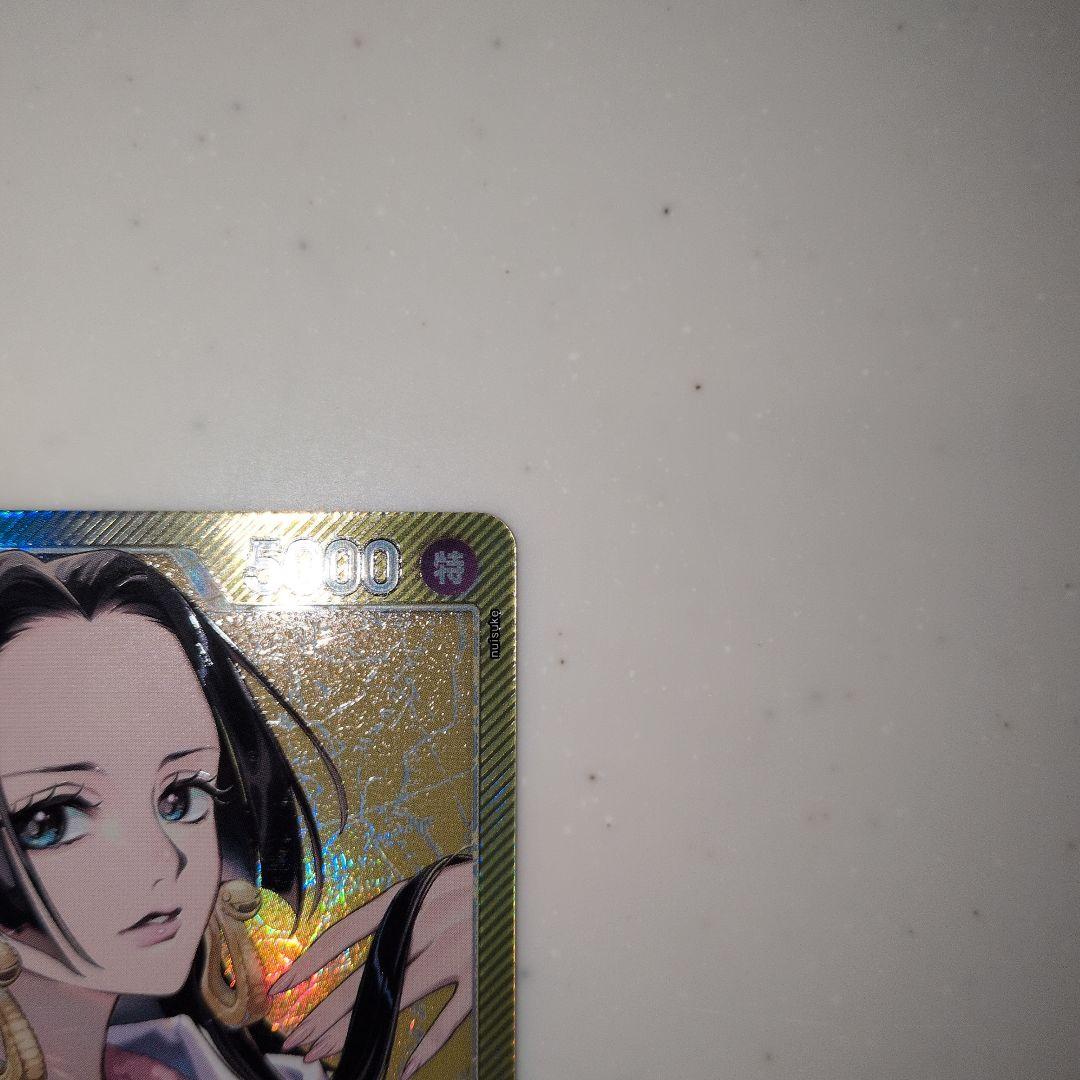 【蒼海の七傑】ワンピース ボア・ハンコック 【L】パラレル OP14-041