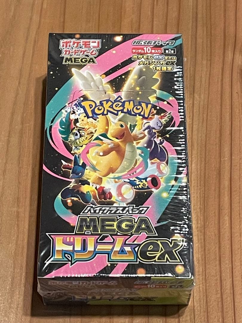 ポケモンカード　シュリンク付き　megaドリームex