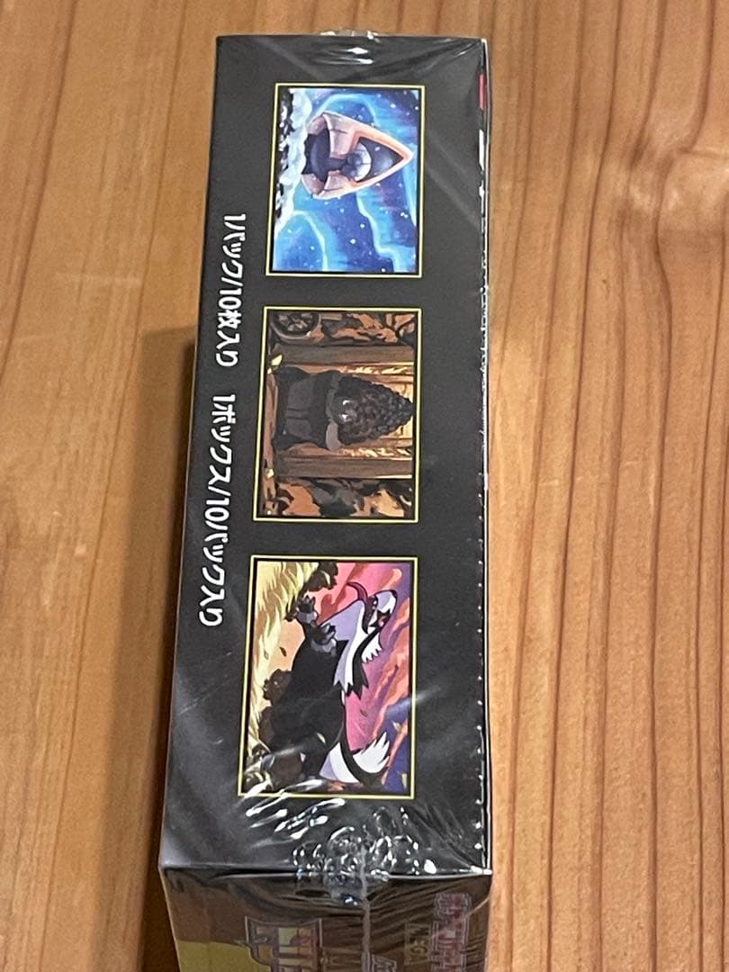 ポケモンカード　シュリンク付き　megaドリームex