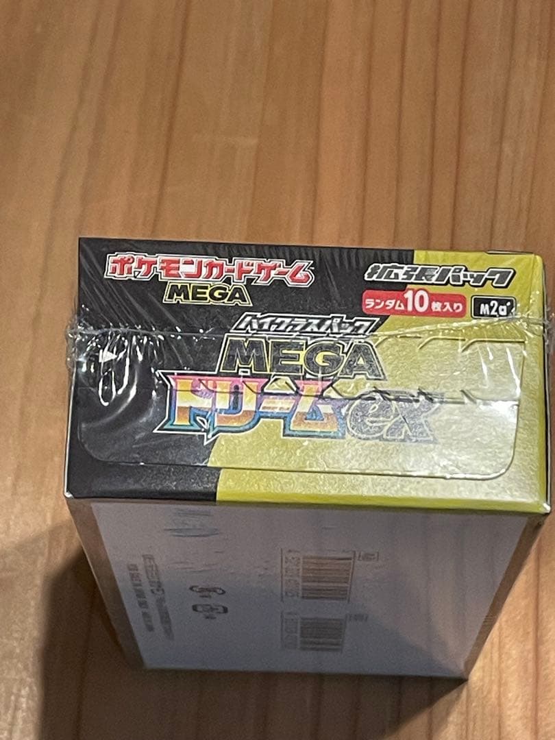 ポケモンカード　シュリンク付き　megaドリームex
