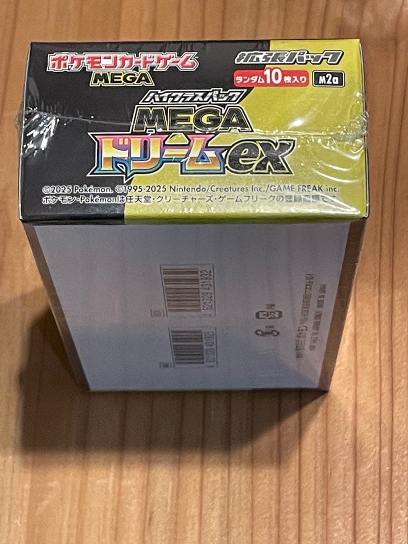 ポケモンカード　シュリンク付き　megaドリームex