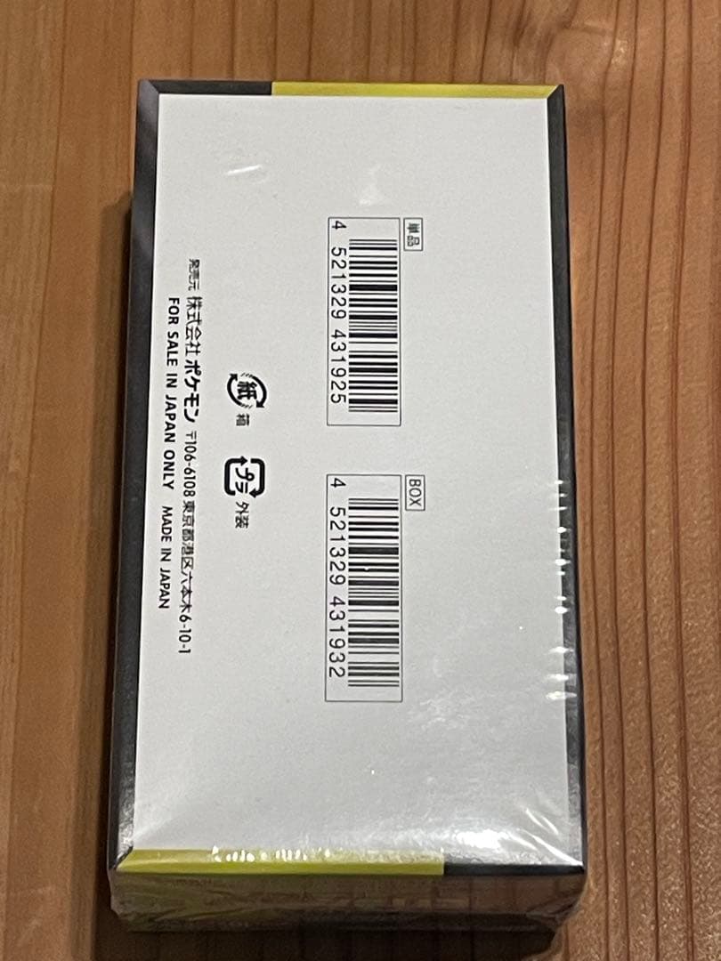 ポケモンカード　シュリンク付き　megaドリームex