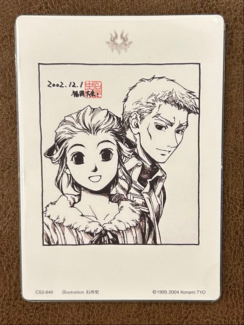 美品　レア　幻想水滸伝　石川史　カードストーリーズ　ユン　ワイアット