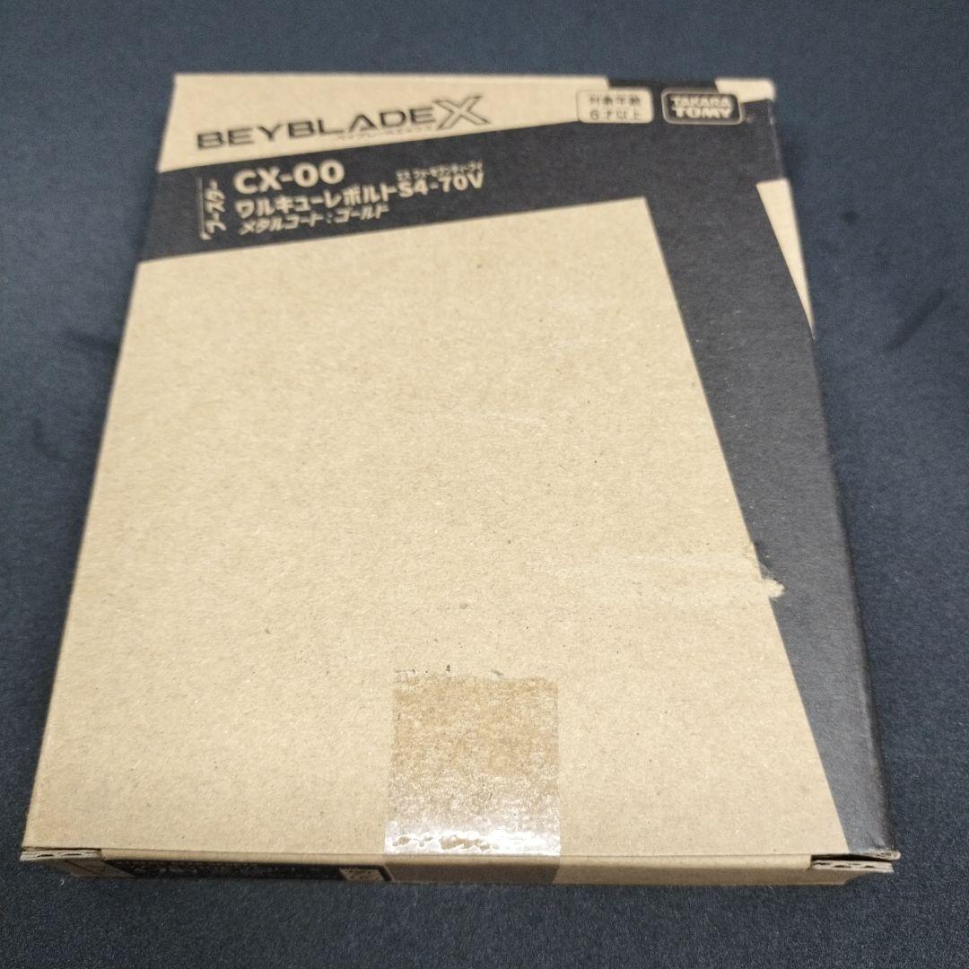 ブレード重量41.45ｇ　ワルキューレボルトS4-70V（未使用品）