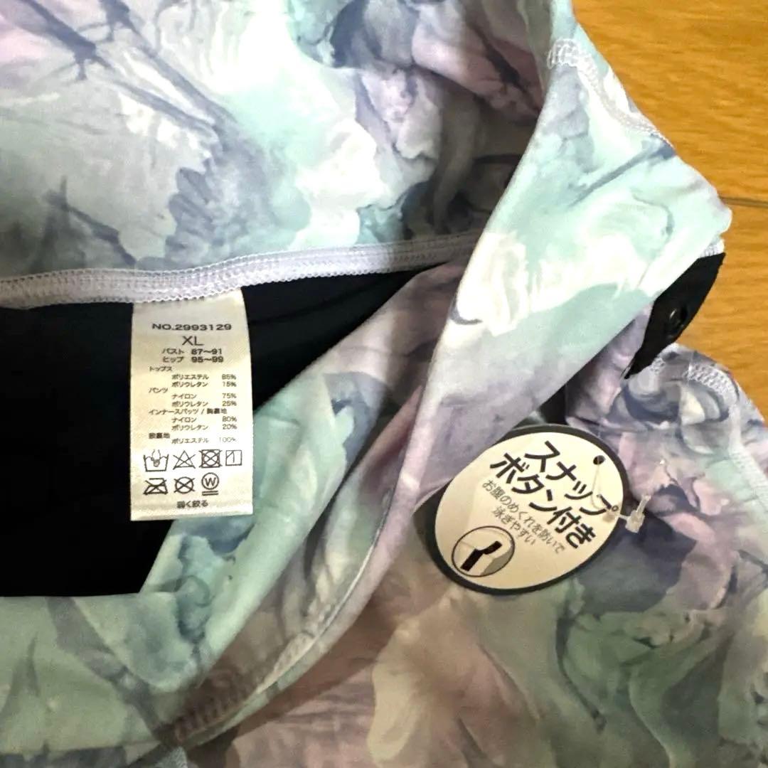 Nikeセパレートスイムウェア2025年春夏モデル（ サイズXL）レディース