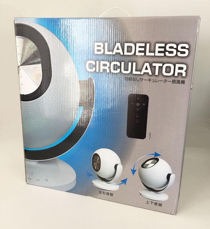 ラス1★アウトレット☆ブレードレスサーキュレーター HT-5 WH