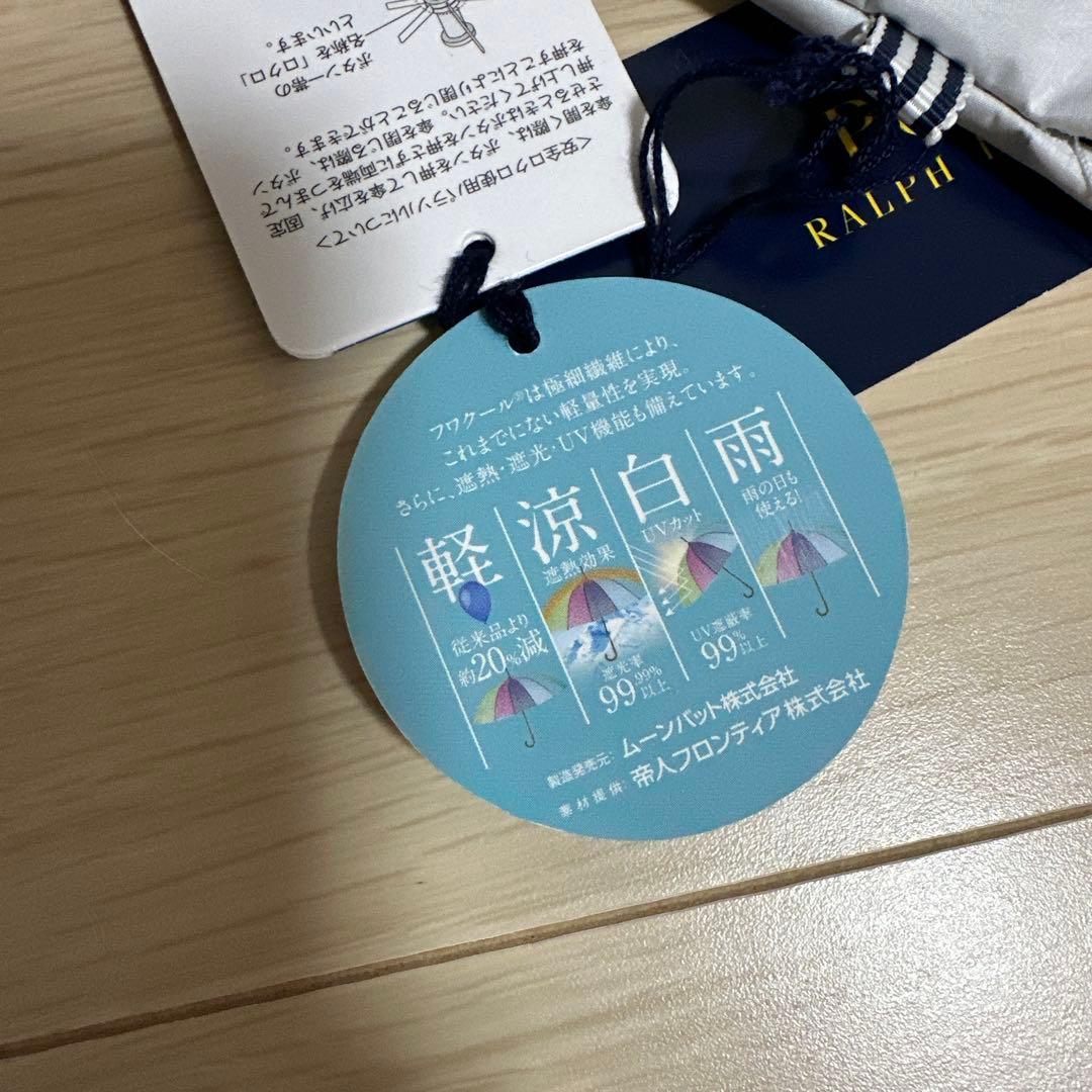 新品未使用タグ付　ポロラルフローレンポロベア 遮熱軽量晴雨兼用折りたたみ傘