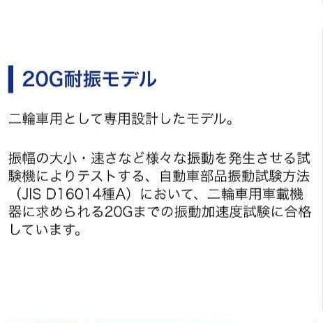 バイク用　ETC　車載器　ミツバ　BE61W　（検索用）ETC2.0　1073