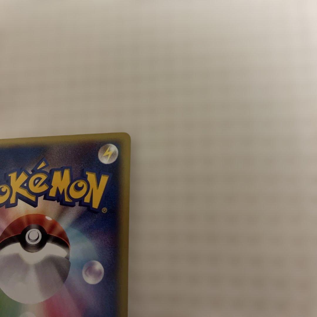 ポケカ　R団のライコウ