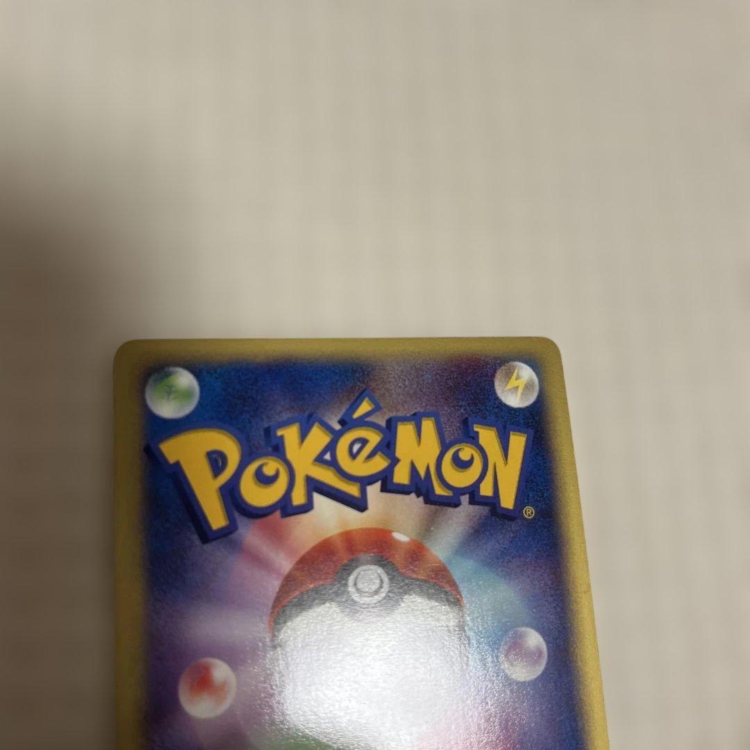 ポケカ　R団のライコウ