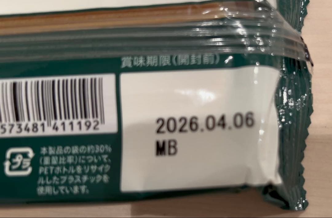 ZENB ゼンブヌードル（グルテンフリー/黄色豆100%）丸麺
