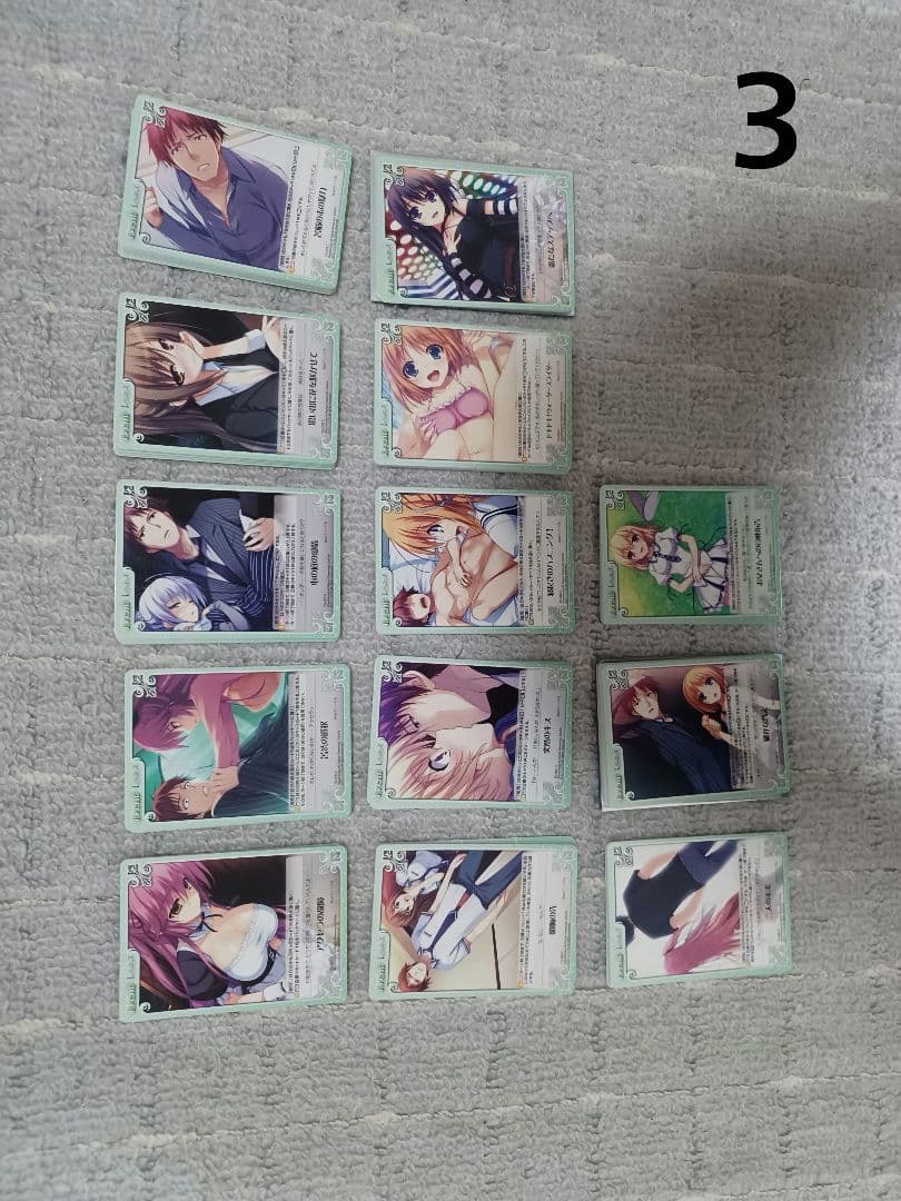 chaosTCG レミニセンス　OSてぃ～ぐる