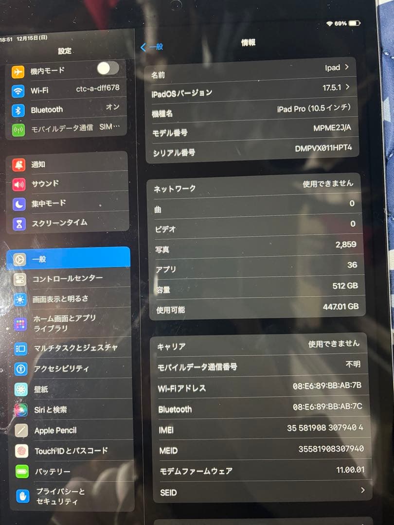 ipad Pro（10.5インチ)