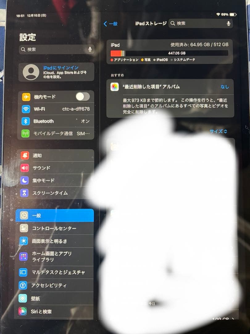 ipad Pro（10.5インチ)