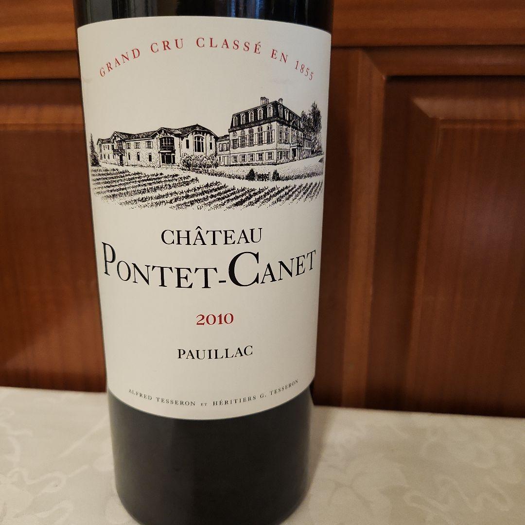 Château Pontet-Canet 2010 Pauillac