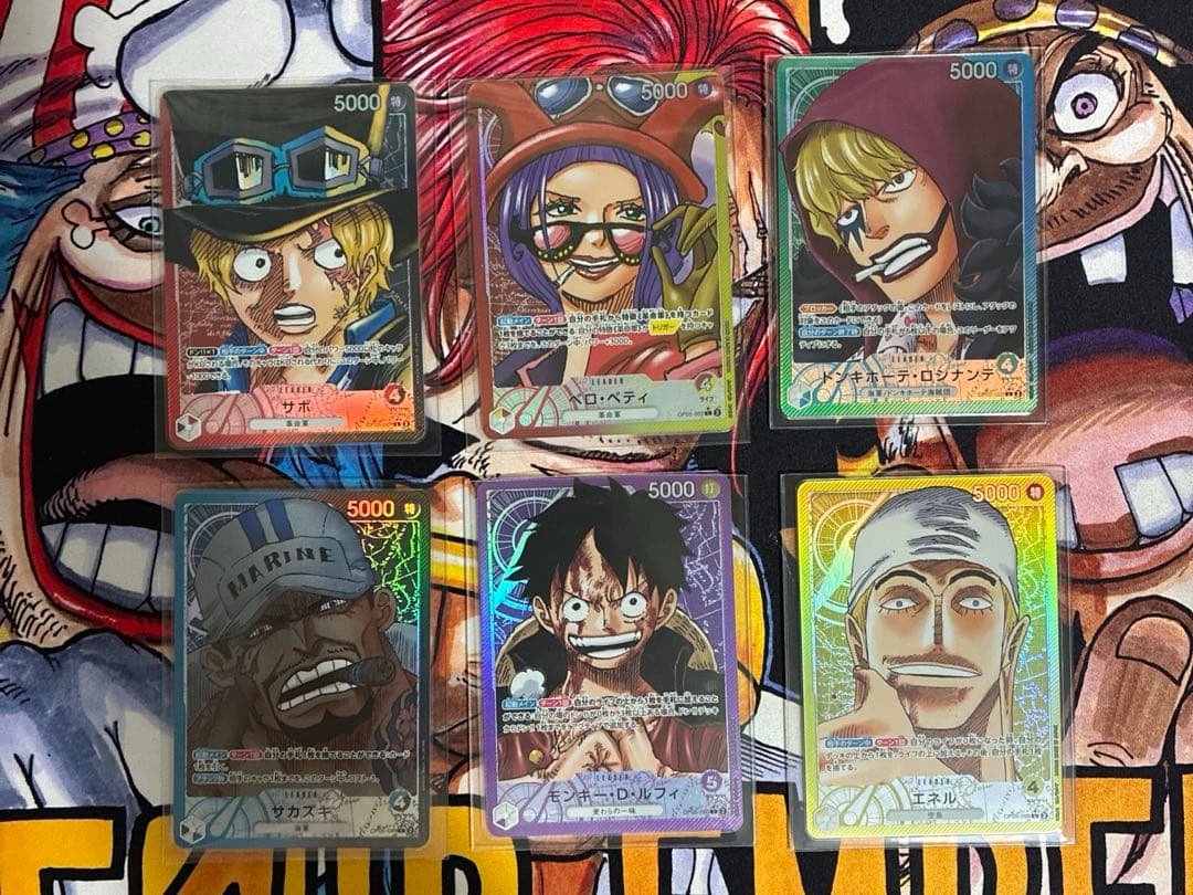 【まとめ】新時代の主役　リーダーパラレル　まとめ売り　ワンピース　ルフィ　エネル